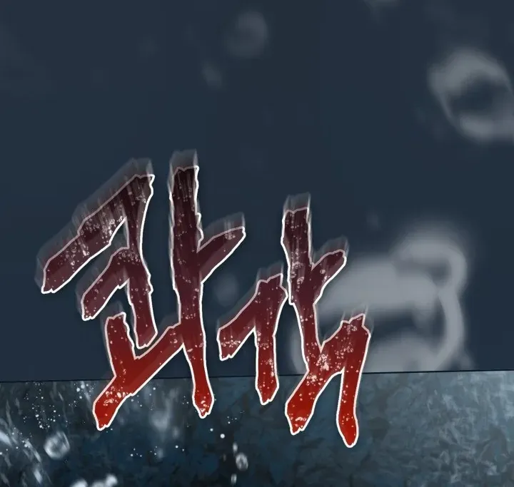 Sự Điều Trị Đặc Biệt Của Tinh Linh Chap 128 - Next Chap 129