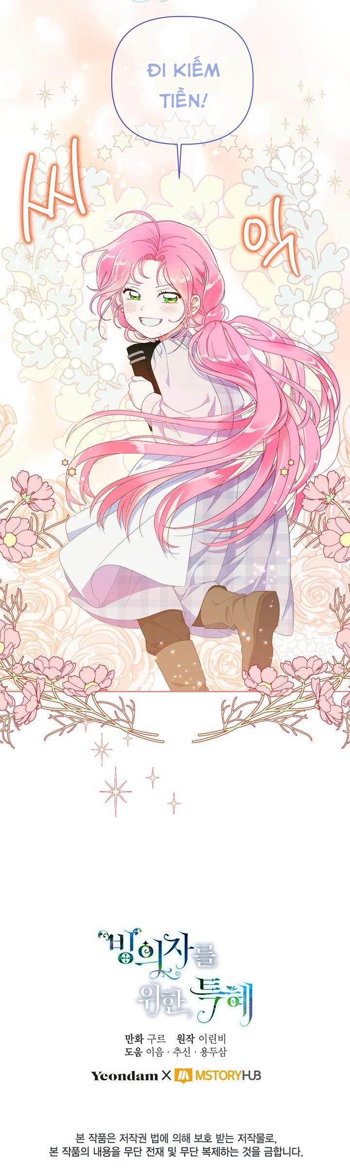 Sự Điều Trị Đặc Biệt Của Tinh Linh Chap 15.5 - Next Chap 16.5