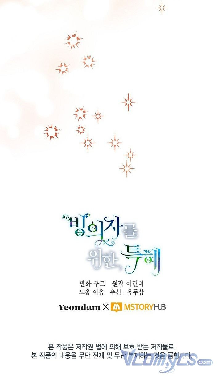 Sự Điều Trị Đặc Biệt Của Tinh Linh Chap 2.5 - Next Chap 3.5