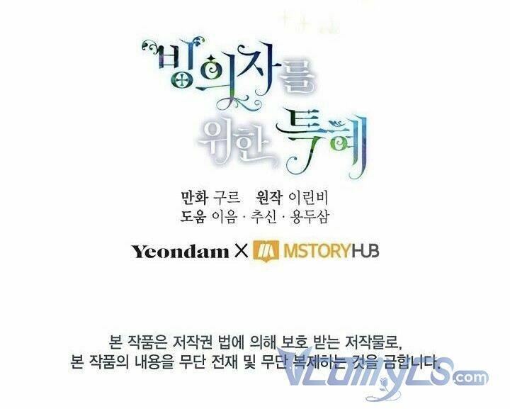 Sự Điều Trị Đặc Biệt Của Tinh Linh Chap 25 - Next Chap 26