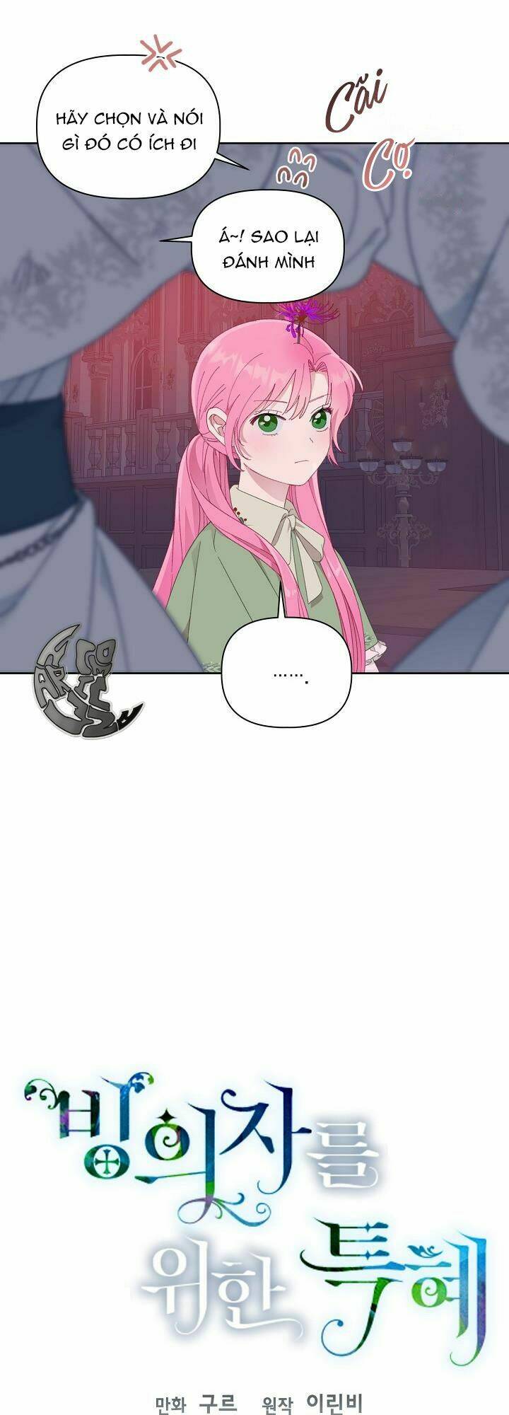 Sự Điều Trị Đặc Biệt Của Tinh Linh Chap 28 - Next Chap 29