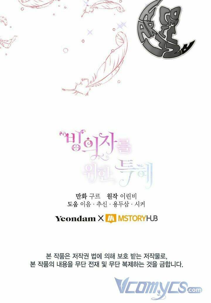 Sự Điều Trị Đặc Biệt Của Tinh Linh Chap 28 - Next Chap 29