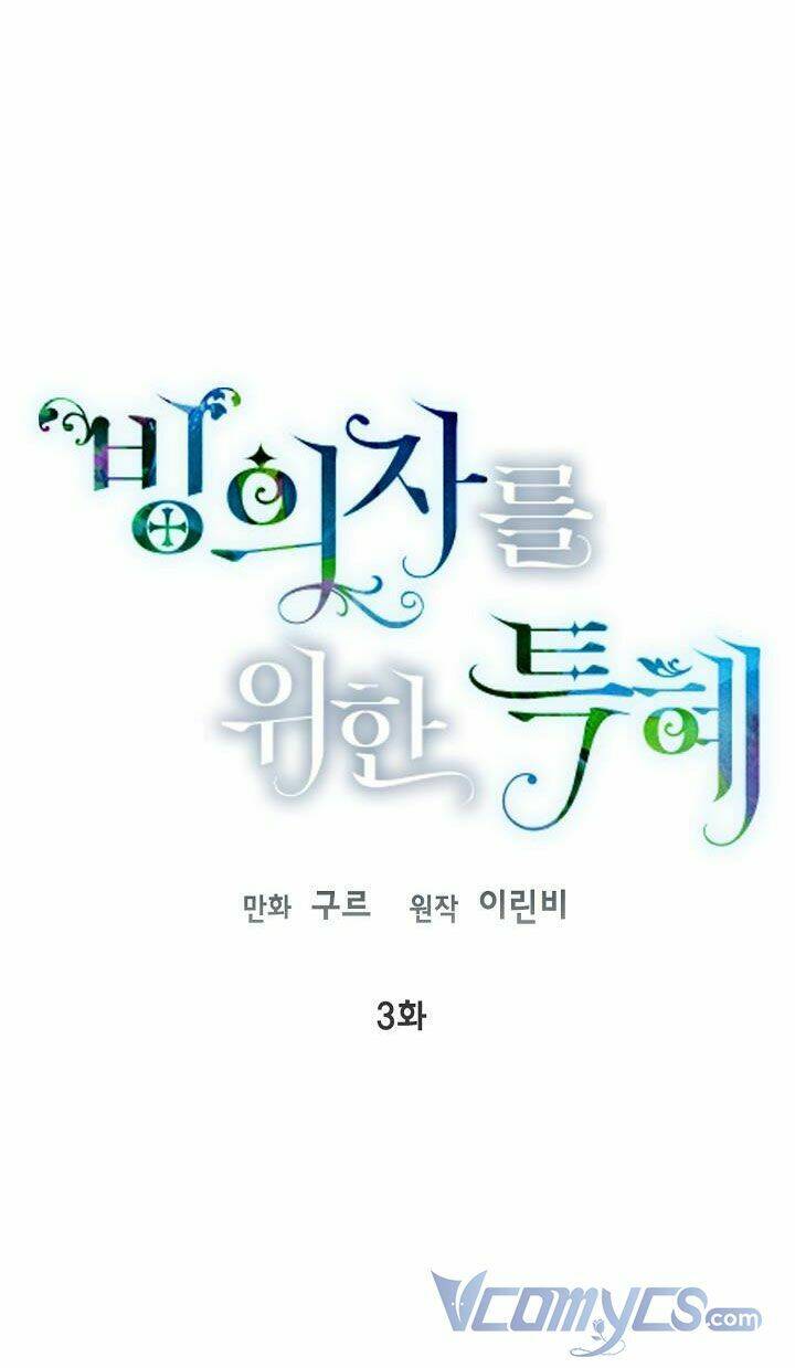 Sự Điều Trị Đặc Biệt Của Tinh Linh Chap 3 - Next Chap 4