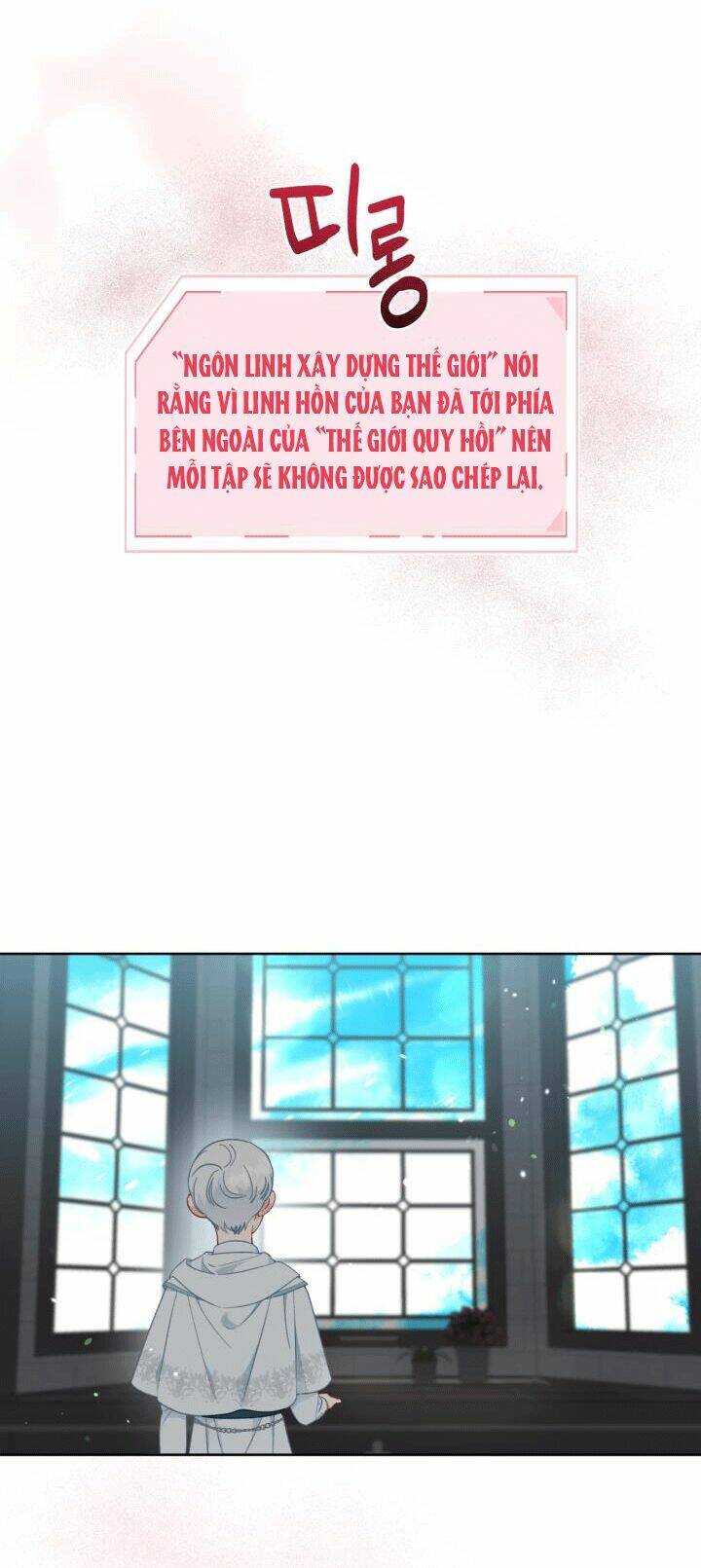 Sự Điều Trị Đặc Biệt Của Tinh Linh Chap 31 - Next Chap 32