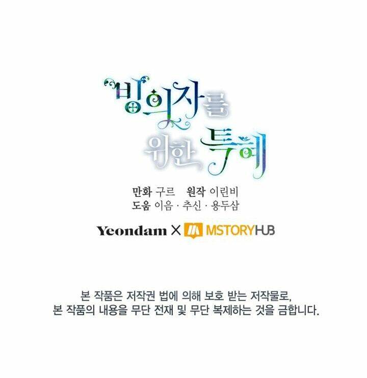 Sự Điều Trị Đặc Biệt Của Tinh Linh Chap 31 - Next Chap 32