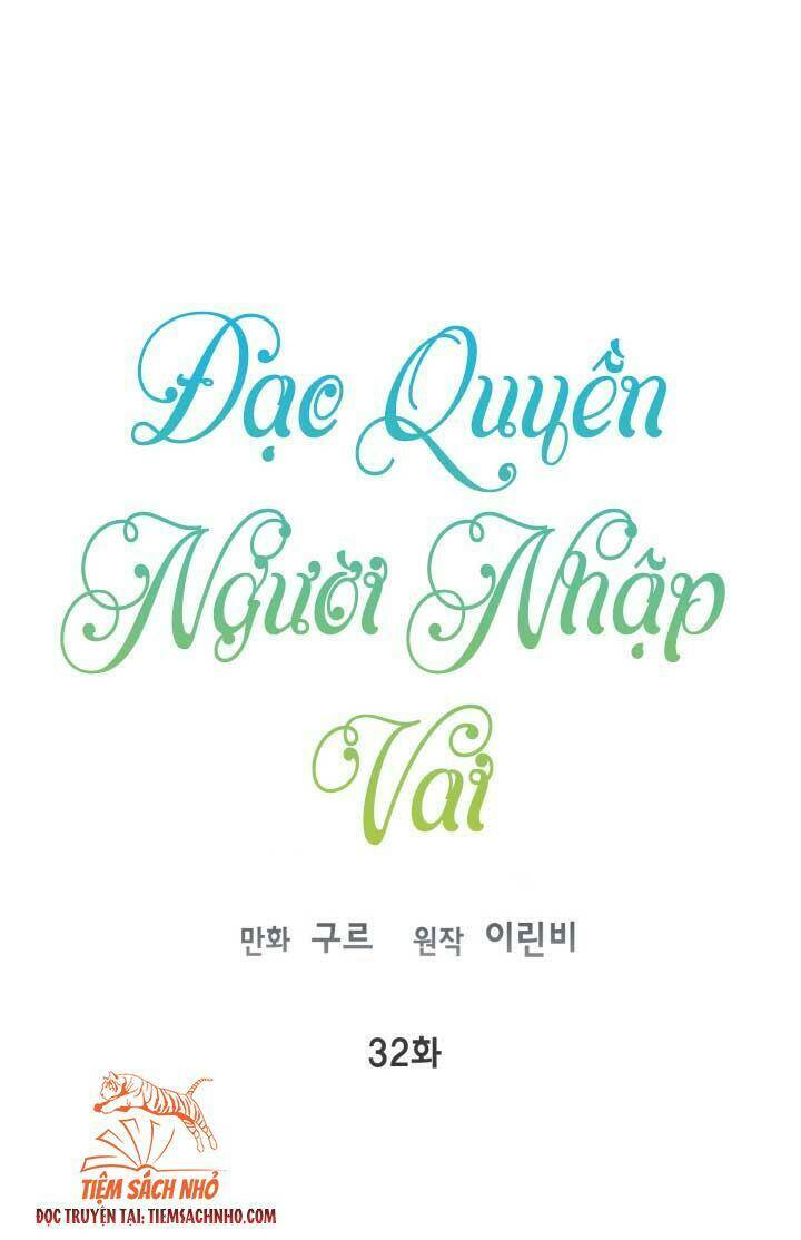Sự Điều Trị Đặc Biệt Của Tinh Linh Chap 32 - Next Chap 33