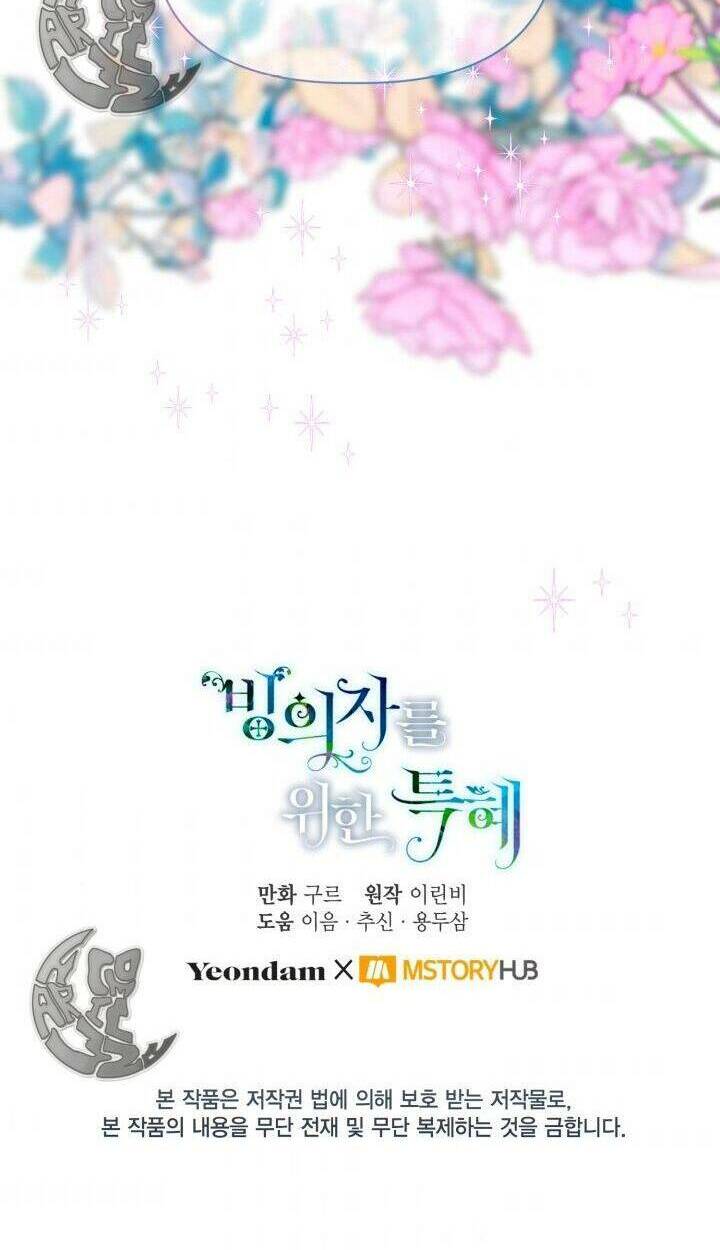 Sự Điều Trị Đặc Biệt Của Tinh Linh Chap 35 - Next Chap 36