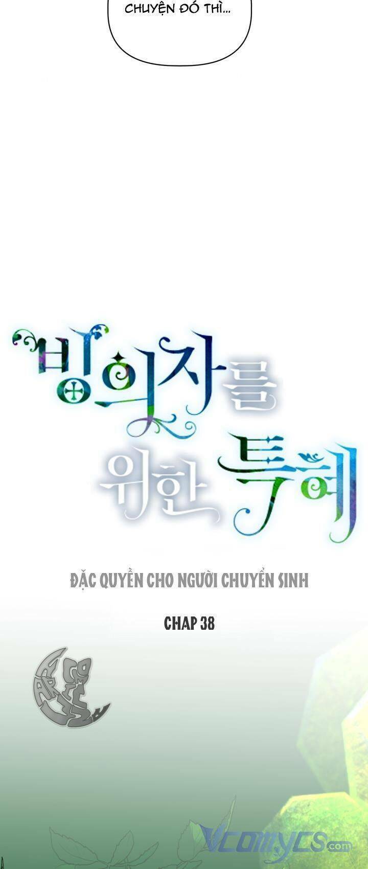 Sự Điều Trị Đặc Biệt Của Tinh Linh Chap 38 - Next Chap 39