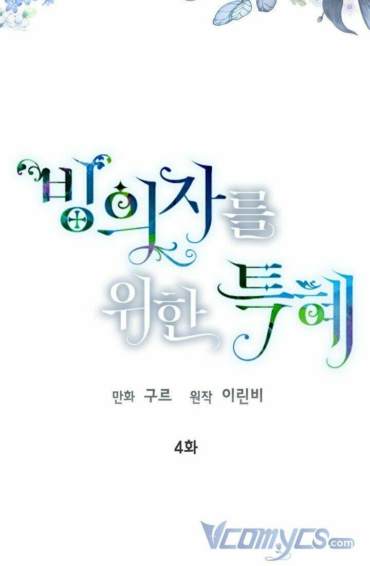 Sự Điều Trị Đặc Biệt Của Tinh Linh Chap 4 - Next Chap 5