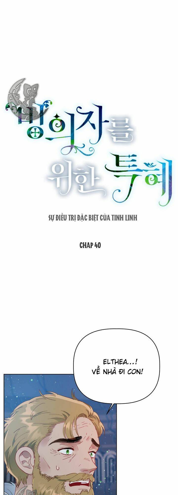 Sự Điều Trị Đặc Biệt Của Tinh Linh Chap 40 - Next Chap 41