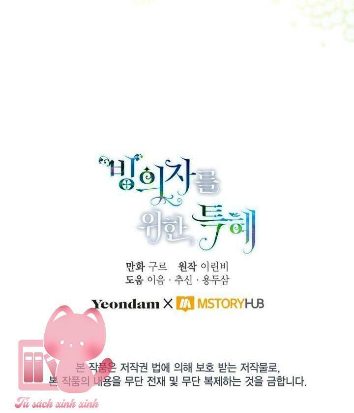 Sự Điều Trị Đặc Biệt Của Tinh Linh Chap 42 - Next Chap 43