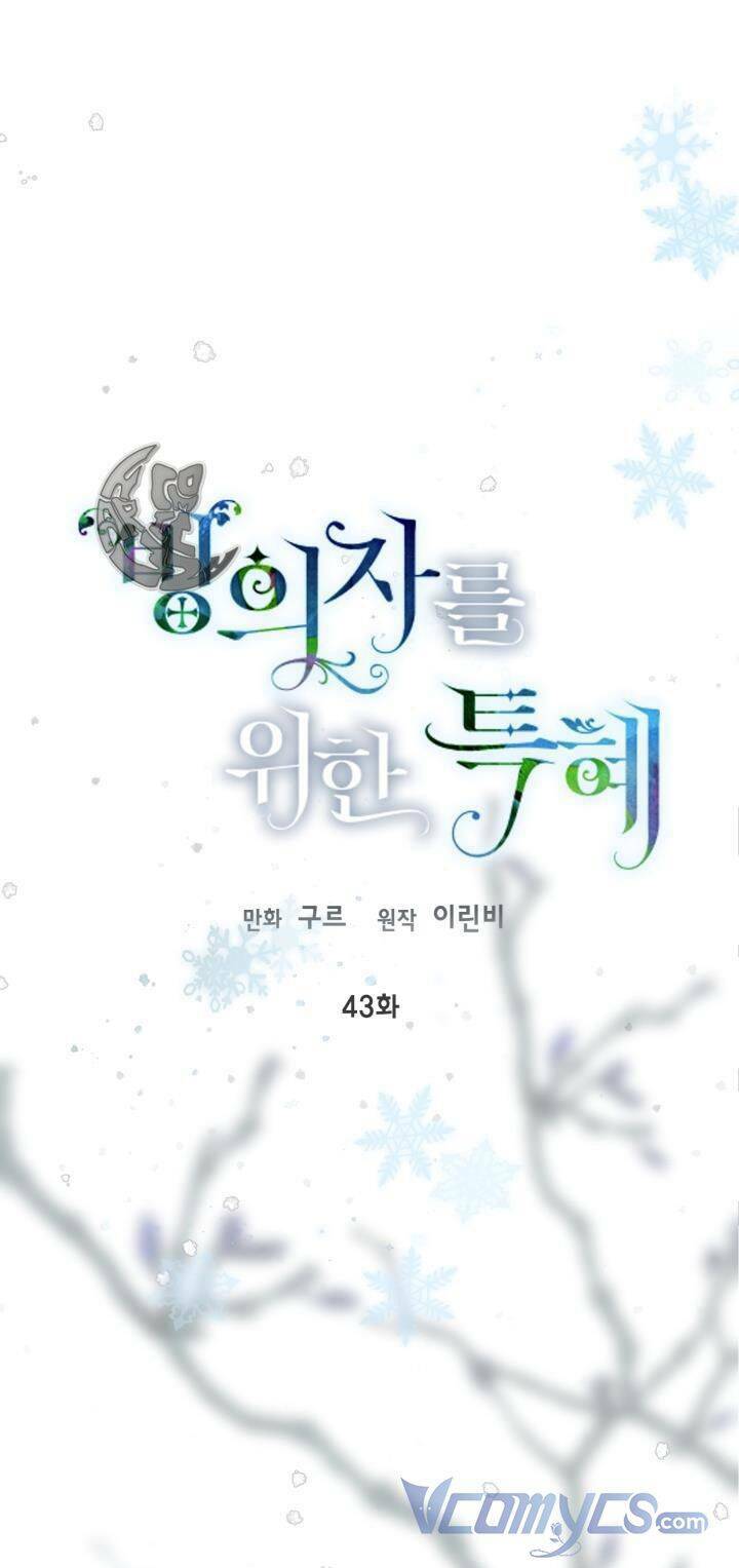 Sự Điều Trị Đặc Biệt Của Tinh Linh Chap 43 - Next Chap 44