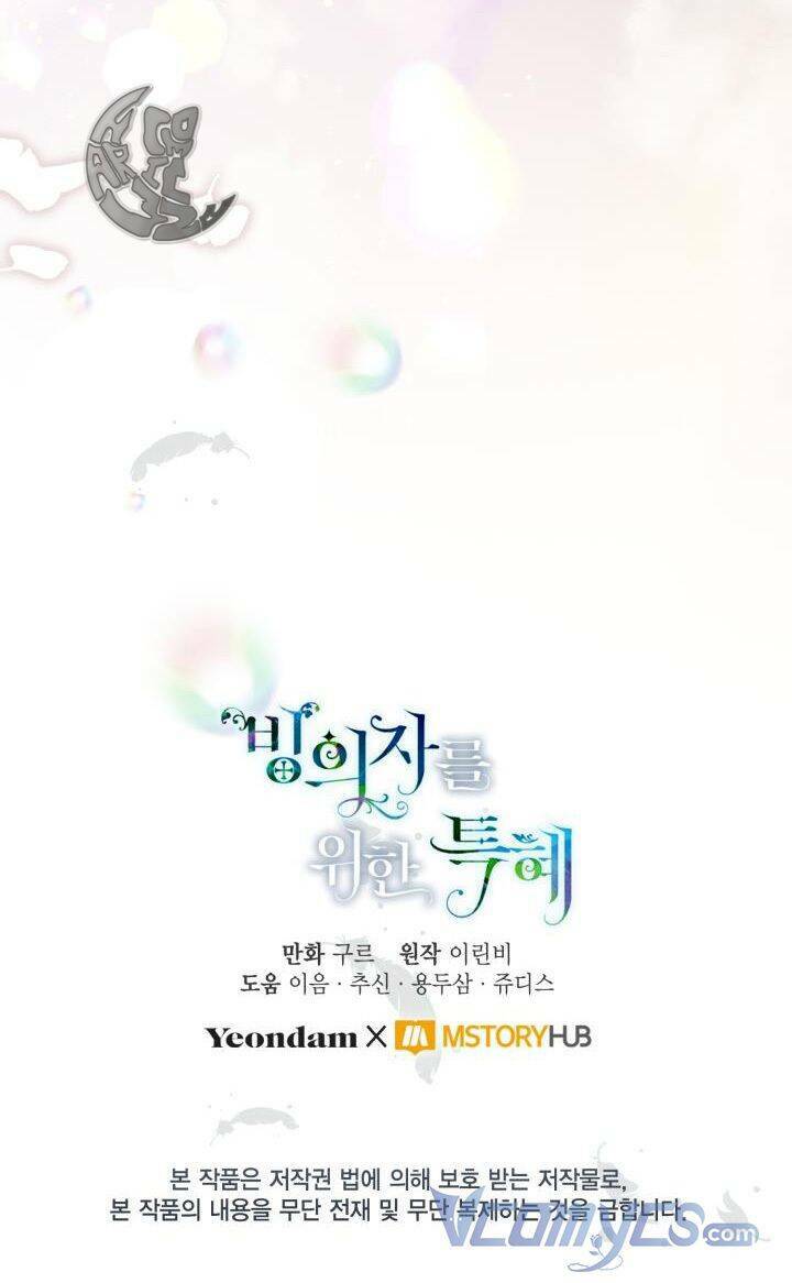 Sự Điều Trị Đặc Biệt Của Tinh Linh Chap 43 - Next Chap 44