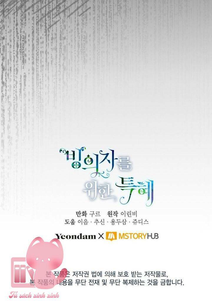 Sự Điều Trị Đặc Biệt Của Tinh Linh Chap 45 - Next Chap 46