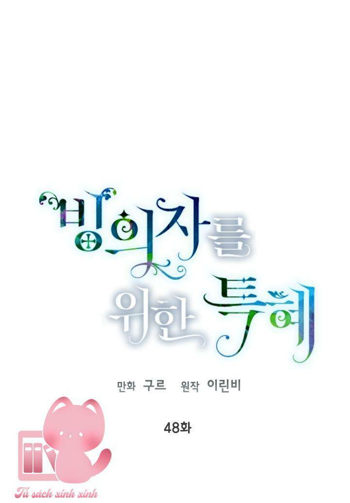 Sự Điều Trị Đặc Biệt Của Tinh Linh Chap 48 - Next Chap 49