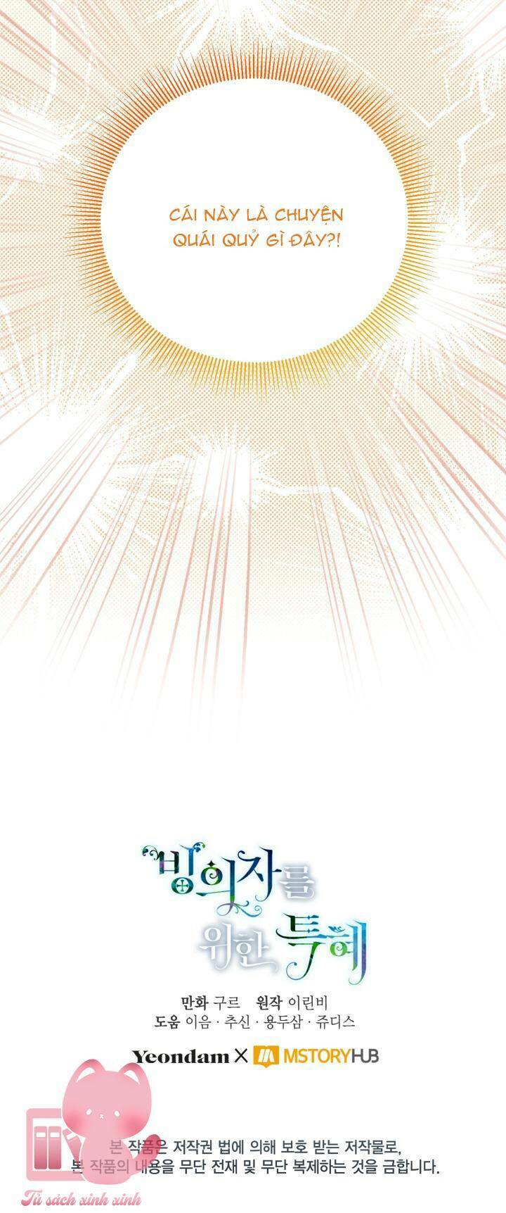 Sự Điều Trị Đặc Biệt Của Tinh Linh Chap 48 - Next Chap 49