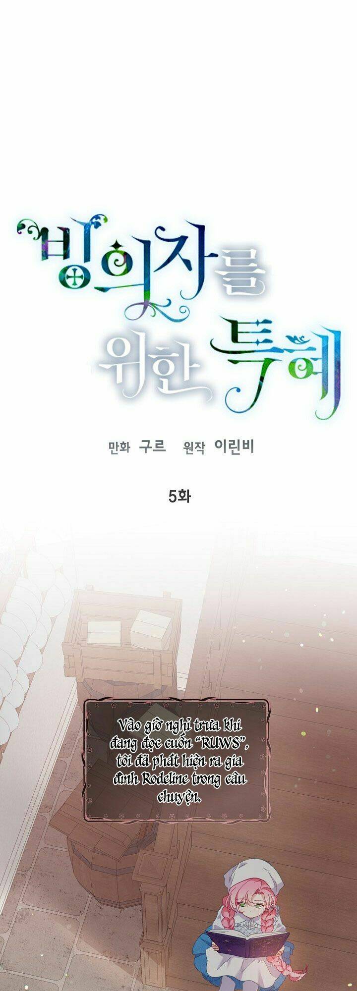 Sự Điều Trị Đặc Biệt Của Tinh Linh Chap 5 - Next Chap 6