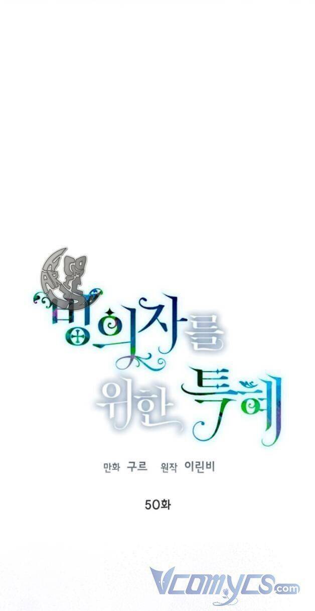 Sự Điều Trị Đặc Biệt Của Tinh Linh Chap 50 - Next Chap 51