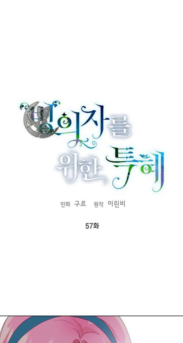 Sự Điều Trị Đặc Biệt Của Tinh Linh Chap 57 - Next Chap 58