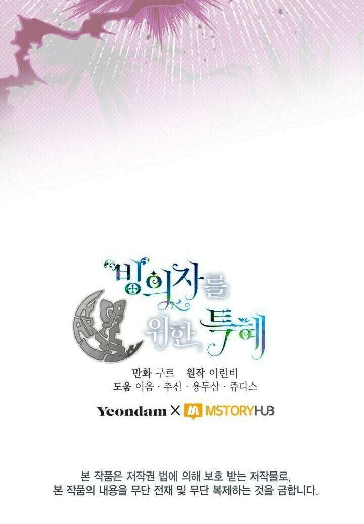 Sự Điều Trị Đặc Biệt Của Tinh Linh Chap 57 - Next Chap 58