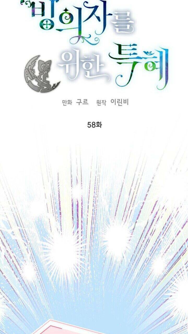 Sự Điều Trị Đặc Biệt Của Tinh Linh Chap 58 - Next Chap 59