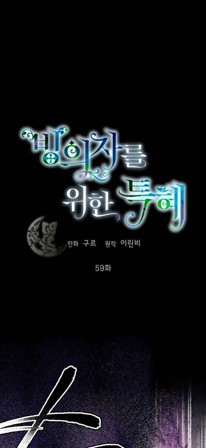 Sự Điều Trị Đặc Biệt Của Tinh Linh Chap 59 - Next Chap 60