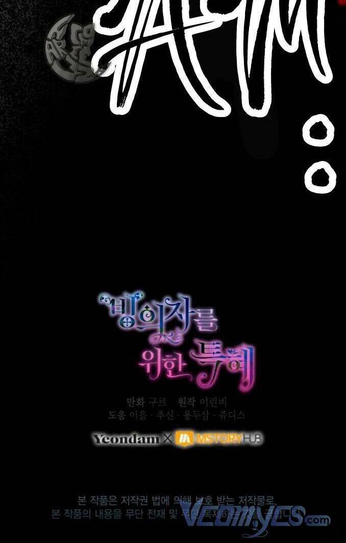 Sự Điều Trị Đặc Biệt Của Tinh Linh Chap 59 - Next Chap 60