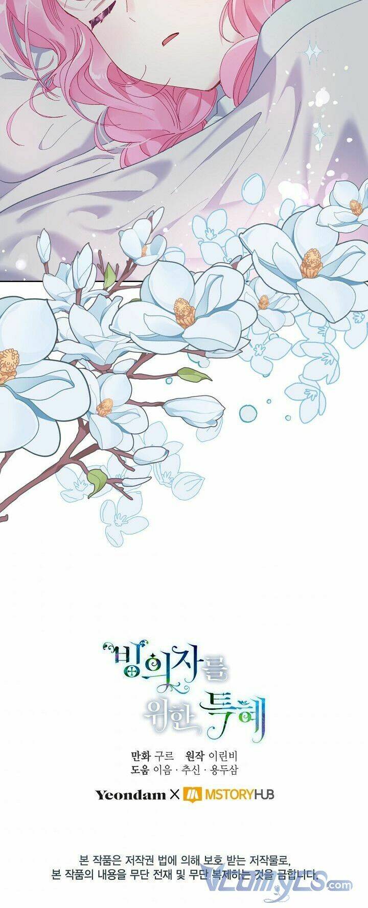 Sự Điều Trị Đặc Biệt Của Tinh Linh Chap 6 - Next Chap 7