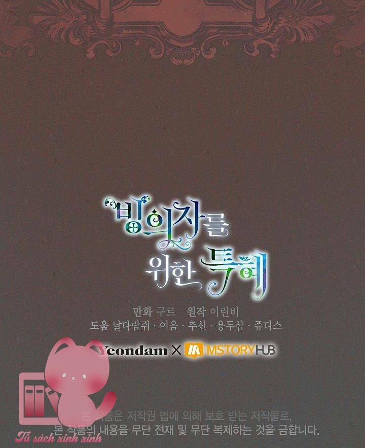 Sự Điều Trị Đặc Biệt Của Tinh Linh Chap 64 - Next Chap 65