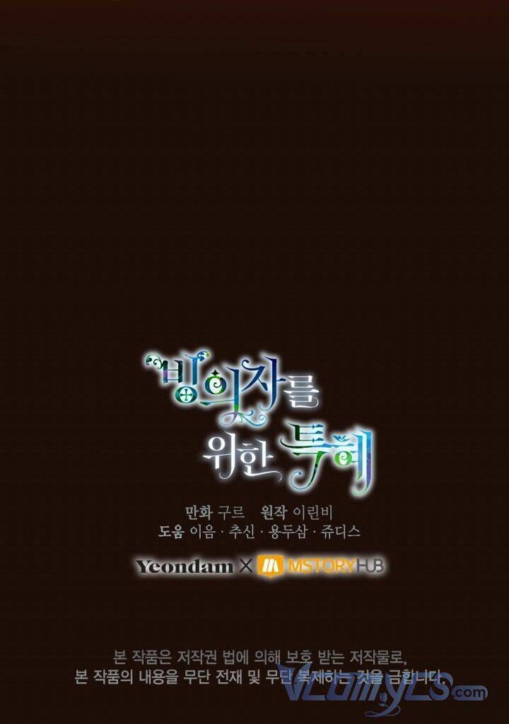 Sự Điều Trị Đặc Biệt Của Tinh Linh Chap 65 - Next Chap 66