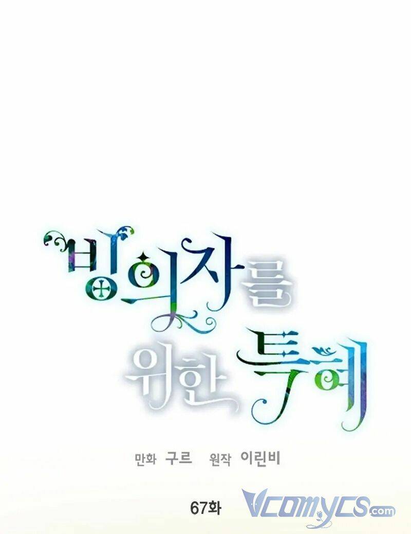 Sự Điều Trị Đặc Biệt Của Tinh Linh Chap 67 - Next Chap 68