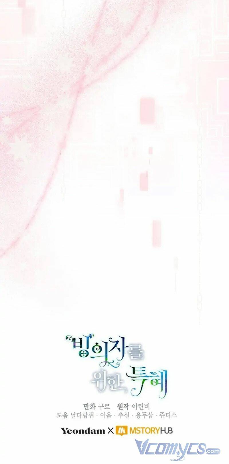 Sự Điều Trị Đặc Biệt Của Tinh Linh Chap 67 - Next Chap 68