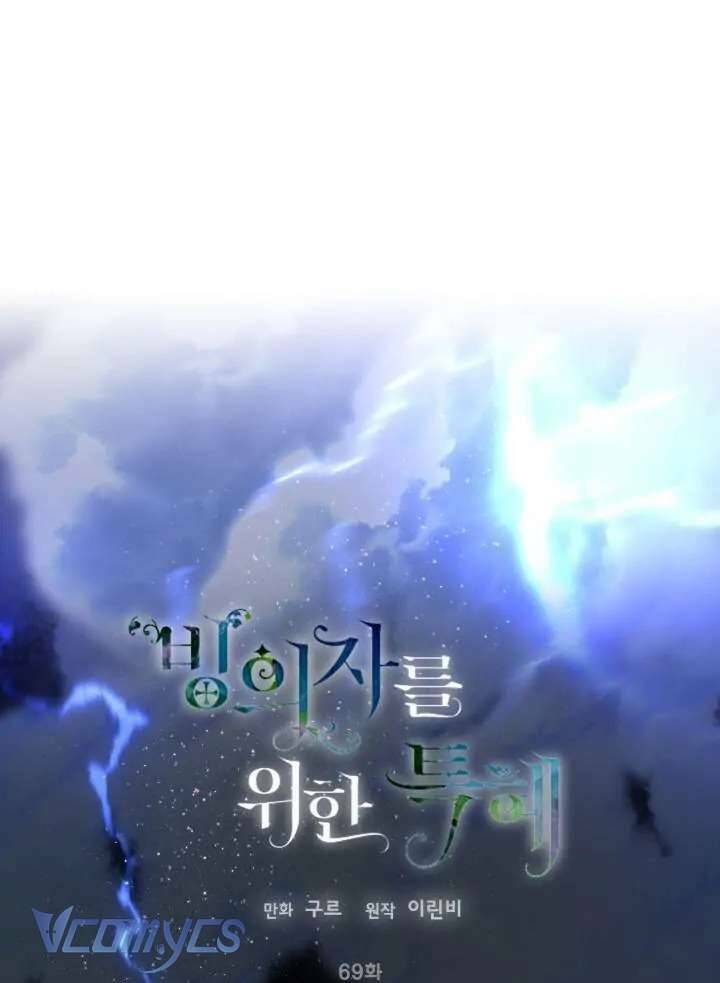 Sự Điều Trị Đặc Biệt Của Tinh Linh Chap 69 - Next Chap 70