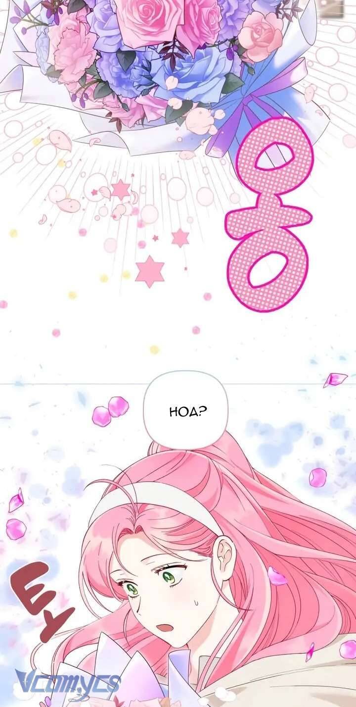 Sự Điều Trị Đặc Biệt Của Tinh Linh Chap 70 - Next Chap 71