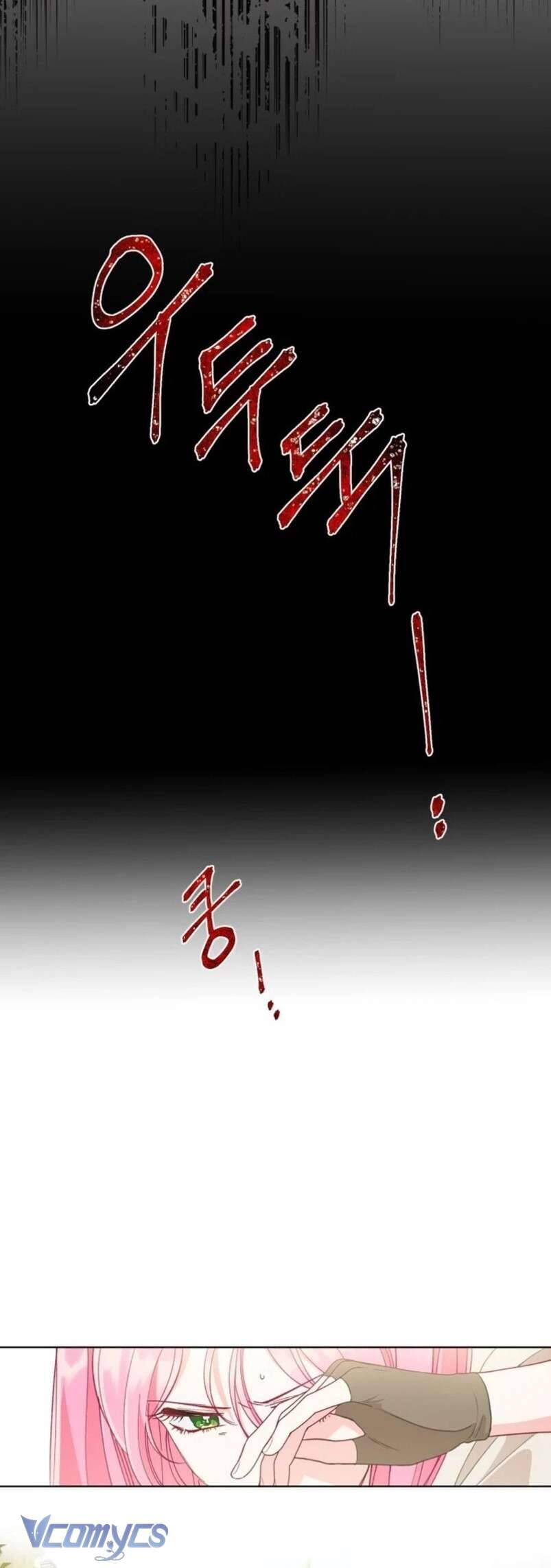 Sự Điều Trị Đặc Biệt Của Tinh Linh Chap 71 - Next Chap 72