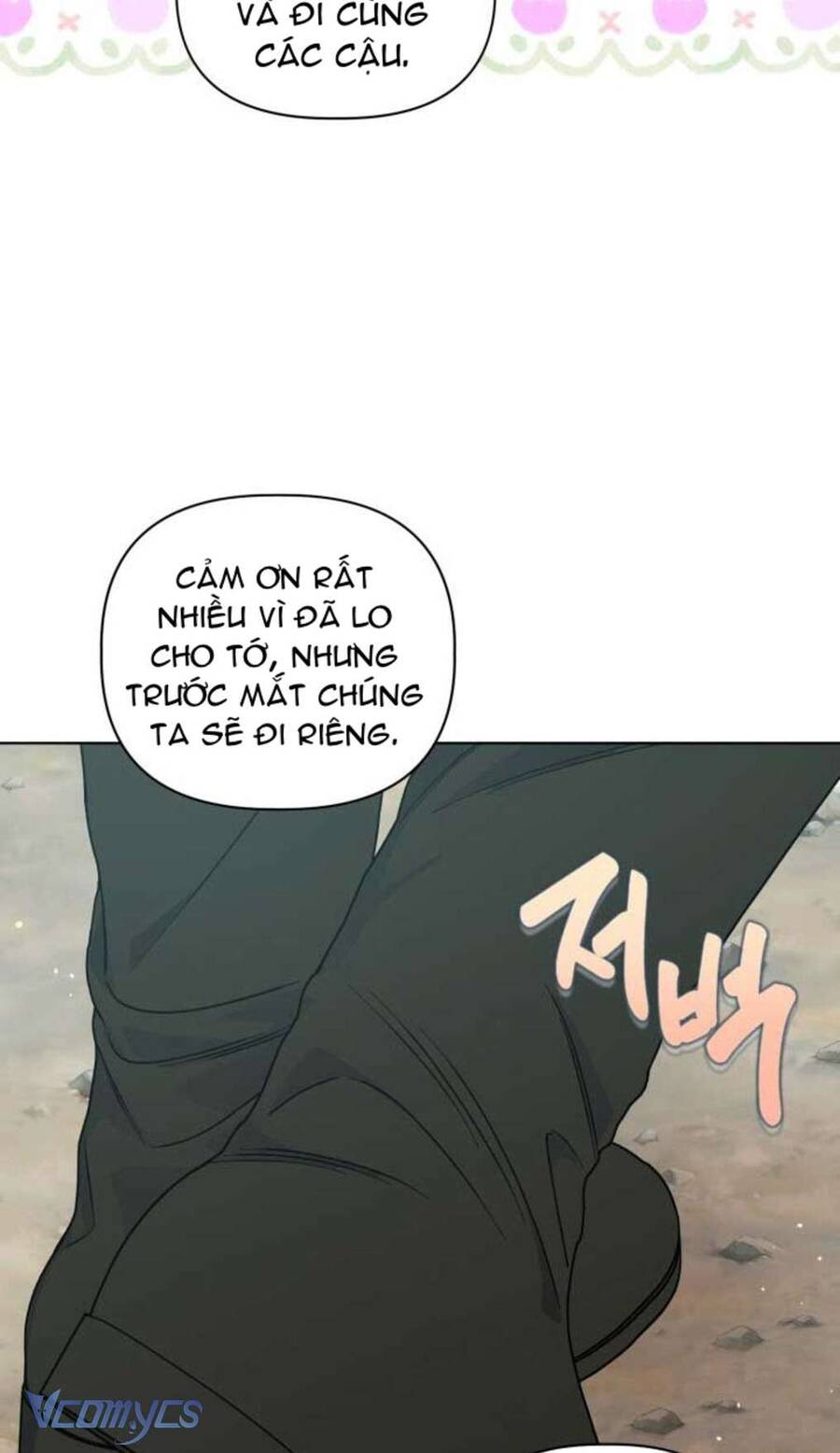 Sự Điều Trị Đặc Biệt Của Tinh Linh Chap 75 - Next Chap 76