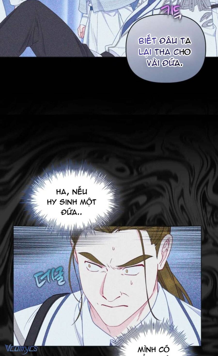 Sự Điều Trị Đặc Biệt Của Tinh Linh Chap 76 - Next Chap 77