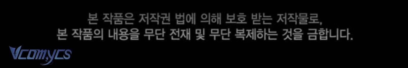 Sự Điều Trị Đặc Biệt Của Tinh Linh Chap 78 - Next Chap 79