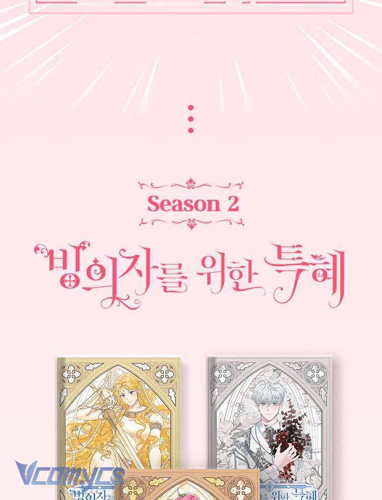 Sự Điều Trị Đặc Biệt Của Tinh Linh Chap 82 - Next Chap 83