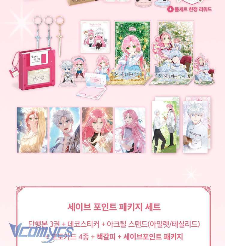 Sự Điều Trị Đặc Biệt Của Tinh Linh Chap 82 - Next Chap 83