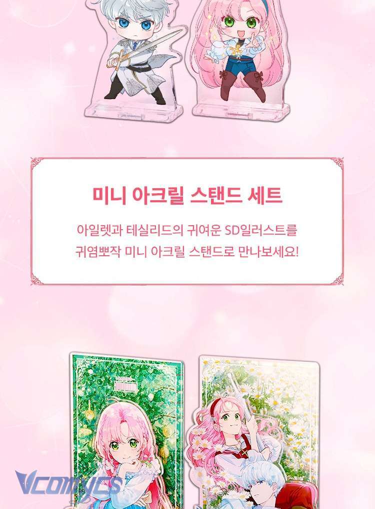 Sự Điều Trị Đặc Biệt Của Tinh Linh Chap 82 - Next Chap 83