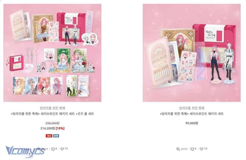 Sự Điều Trị Đặc Biệt Của Tinh Linh Chap 82 - Next Chap 83