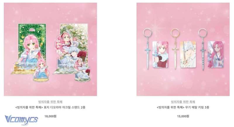 Sự Điều Trị Đặc Biệt Của Tinh Linh Chap 82 - Next Chap 83