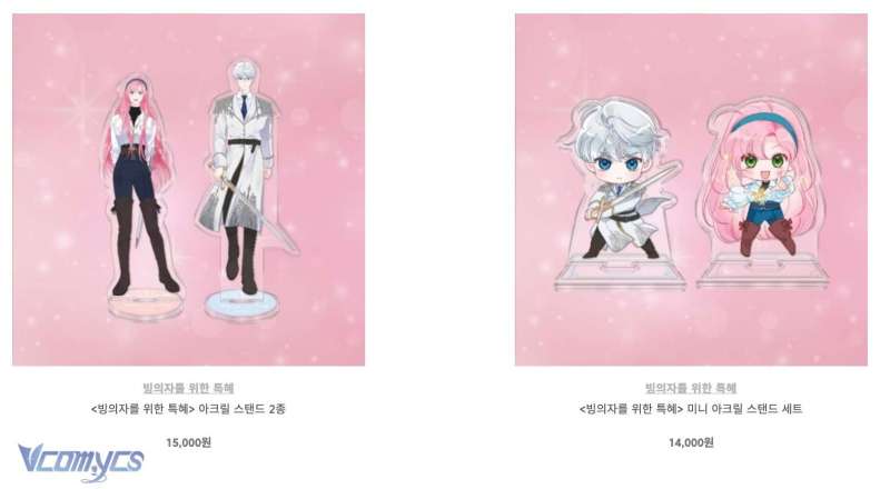 Sự Điều Trị Đặc Biệt Của Tinh Linh Chap 82 - Next Chap 83