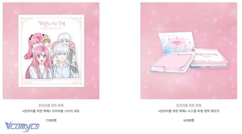 Sự Điều Trị Đặc Biệt Của Tinh Linh Chap 82 - Next Chap 83