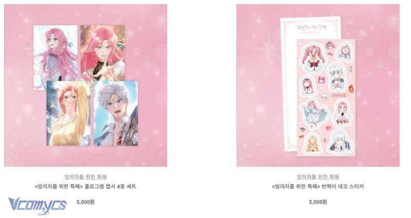 Sự Điều Trị Đặc Biệt Của Tinh Linh Chap 82 - Next Chap 83