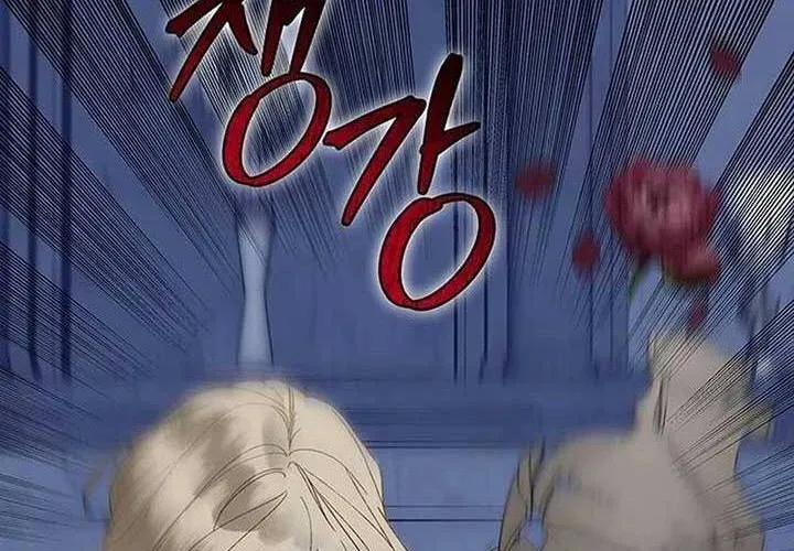 Sự Dơ Bẩn Chap 3 - Next Chap 4