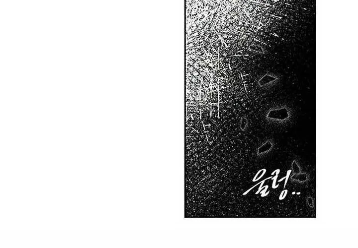 Sự Dơ Bẩn Chap 3 - Next Chap 4