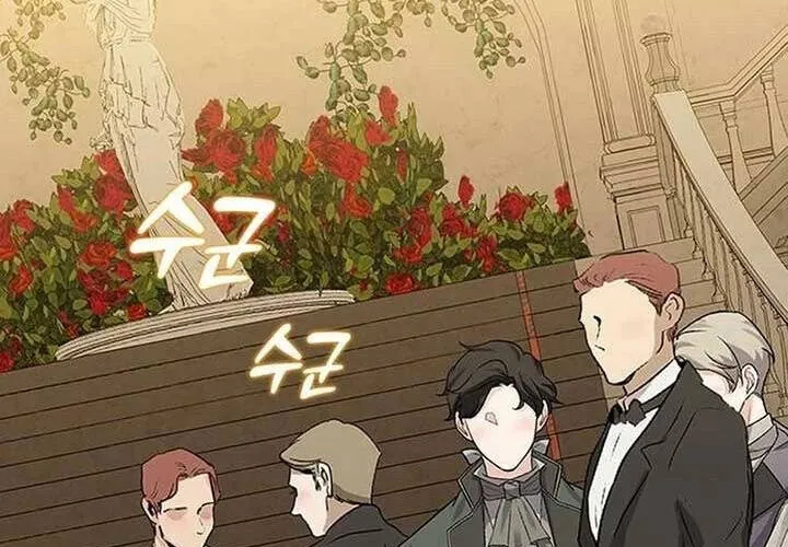 Sự Dơ Bẩn Chap 3 - Next Chap 4