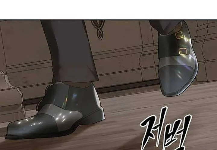 Sự Dơ Bẩn Chap 3 - Next Chap 4